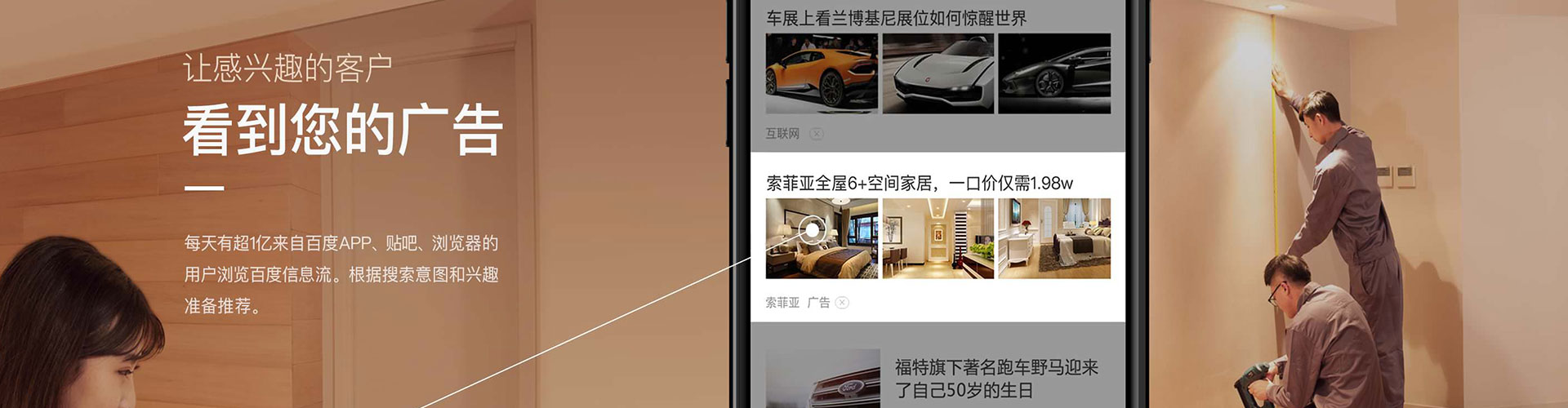 武陵竞价代运营