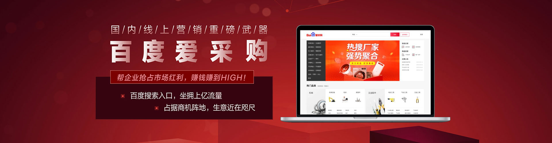 武陵sem怎么做