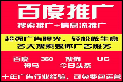 竞价托管服务在电商领域的成功应用
