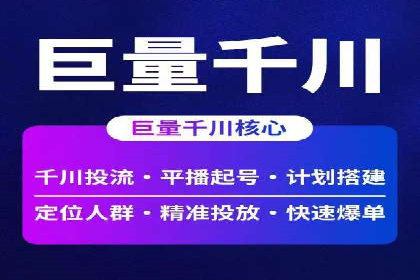 知乎平台信息流广告投放的五大经典案例